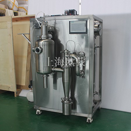 上海某大學(xué)訂購實驗型低溫噴霧干燥機(jī)